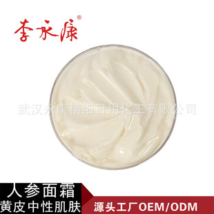 oem�N�Ƽӹ��˅���˪�SƤ����Ƥ�w���yƷ�N��