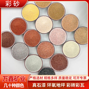 ������ɰ��ʯ���⠝�T����Ȼ��ɰ͸ˮ�u����~���쾰��ɰ�ɫ�Rȫ