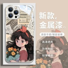 适用苹果15/14适用华为OPPOvivo小米港风女孩金属漆玻璃防摔手机