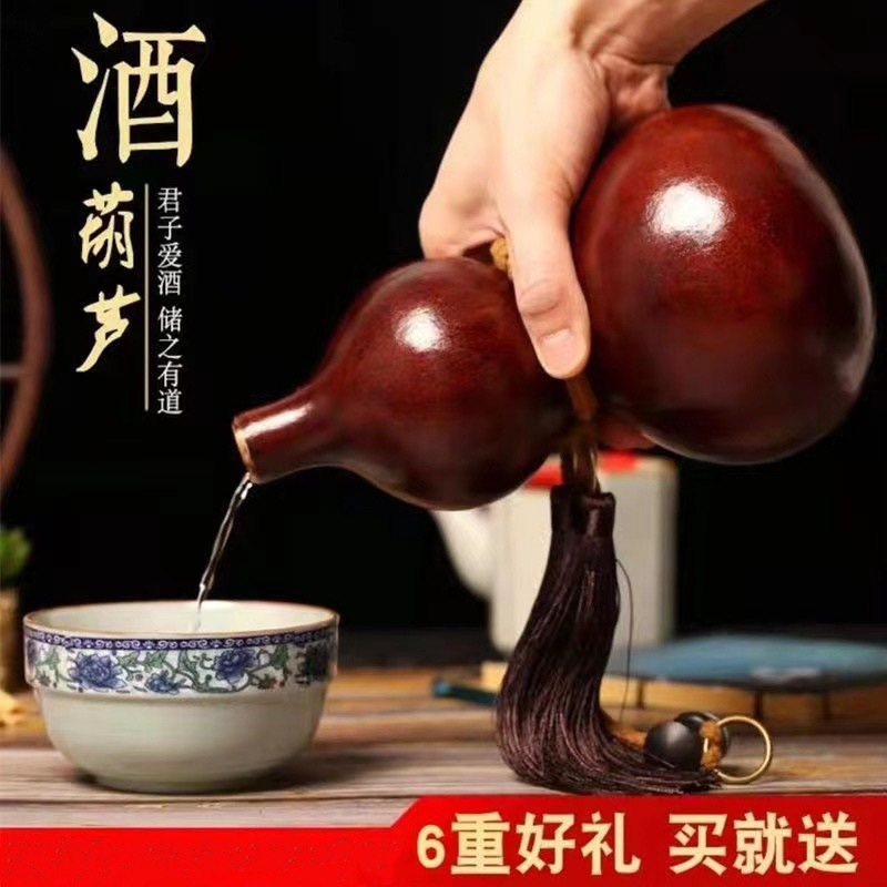酒葫芦天然开口装水容器仿古摆件济公李白户外携带蜂蜡防渗壶批发
