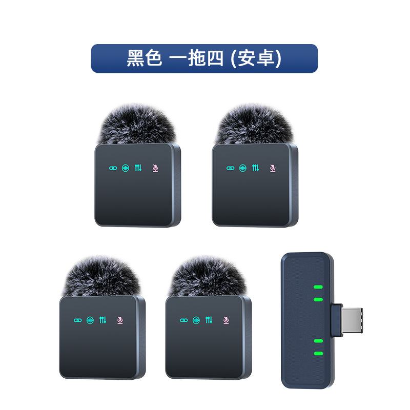 黑色 一拖四 安卓