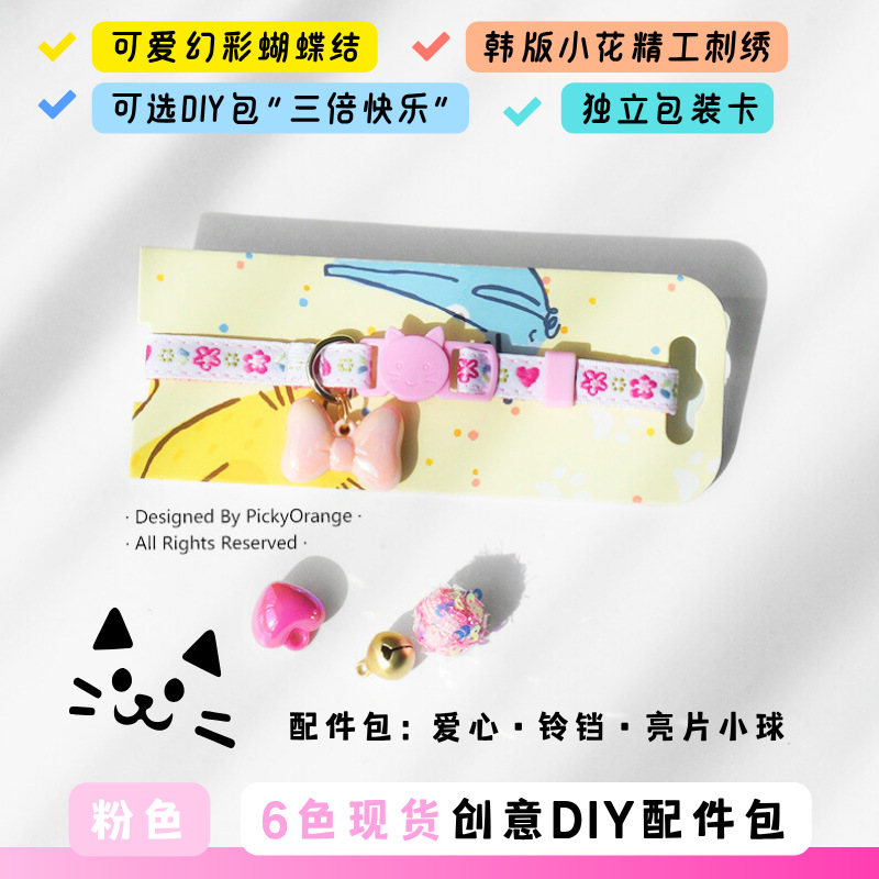 사랑스러운 꽃무늬 핑크