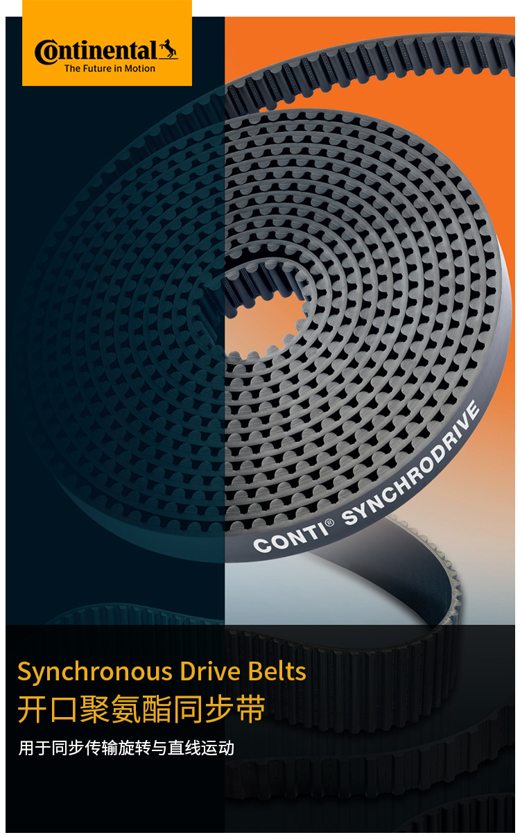 AT5梯形齿 (1).jpg