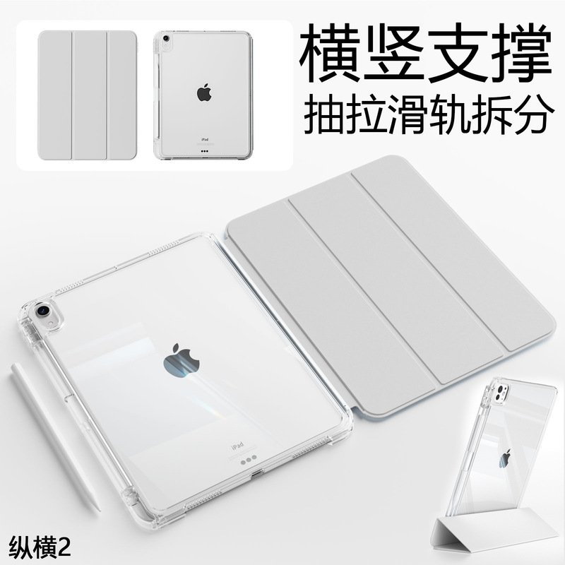 Apple iPad Air6 13inch Protective Case Transparent Pro 11inch Shell Tablet Slide Split 10Th Generation Acrylic
