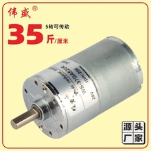 37GA520ֱ���p��늙C12V24��΢���{���R�_���ٴ�Ť�������D늄әC