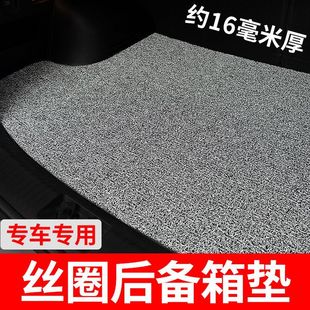 Suitable for car wire ring trunk cushion thickened tiled tailbox cushion dirt-resistant and shock-proof easy to clean DZ