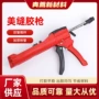 结构助力双管施工打胶