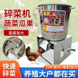 畜牧养殖机械;饲料加工设备;收获机械