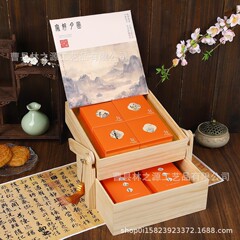 二層パインウッド中秋節ギフトボックスハイエンド中国風雪肌月餅ギフトボックスクリエイティブベーキングスーツケース空箱