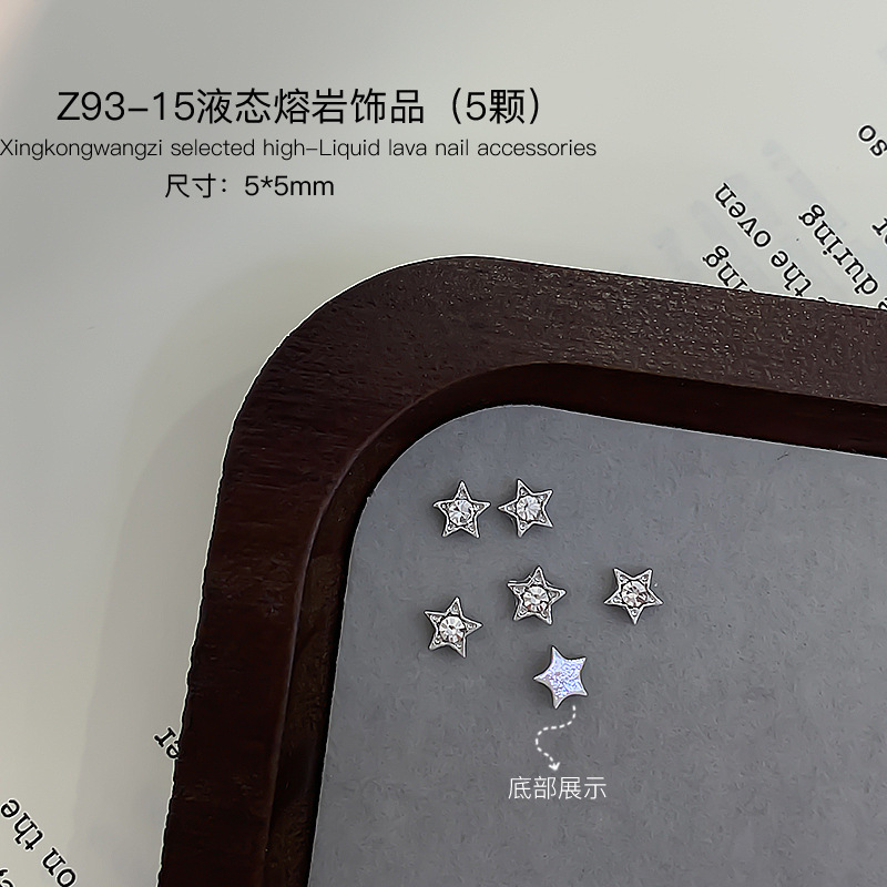 2025新款爆闪美甲饰品爱心立体五角星ins金属钻指甲装饰品5颗Z93|undefined