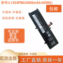 ȫ����������������14 15-ISK L14M4PB0 L14S4PB0�ʼǱ����