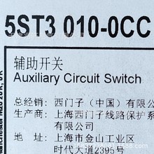 TӔ·5ST3010-0CC|c5ST30100CC