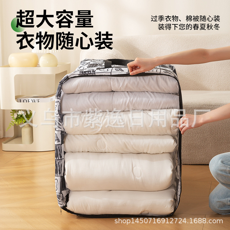 牛津布被子收纳袋装衣服的袋子衣物整理学生宿舍行李包搬家打包袋|undefined