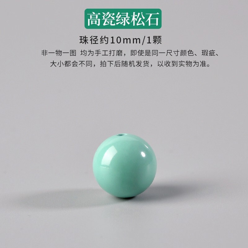 天然紫白水晶珠子手串和田玉散珠珍珠DIY南红串珠手链绿松石单珠|undefined