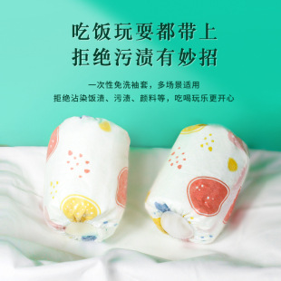 Baby Disposable oversleeve children's non-woven oversleeve waterproof printed oversleeve Primary School Baby Disposable oversleeve