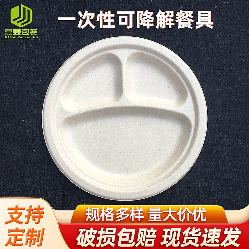 Disposable Biodegradable Tableware Plate, White, 9-10.3inch Compartments, Round Pulp Tray, Made from Premium Eco-Friendly Materials