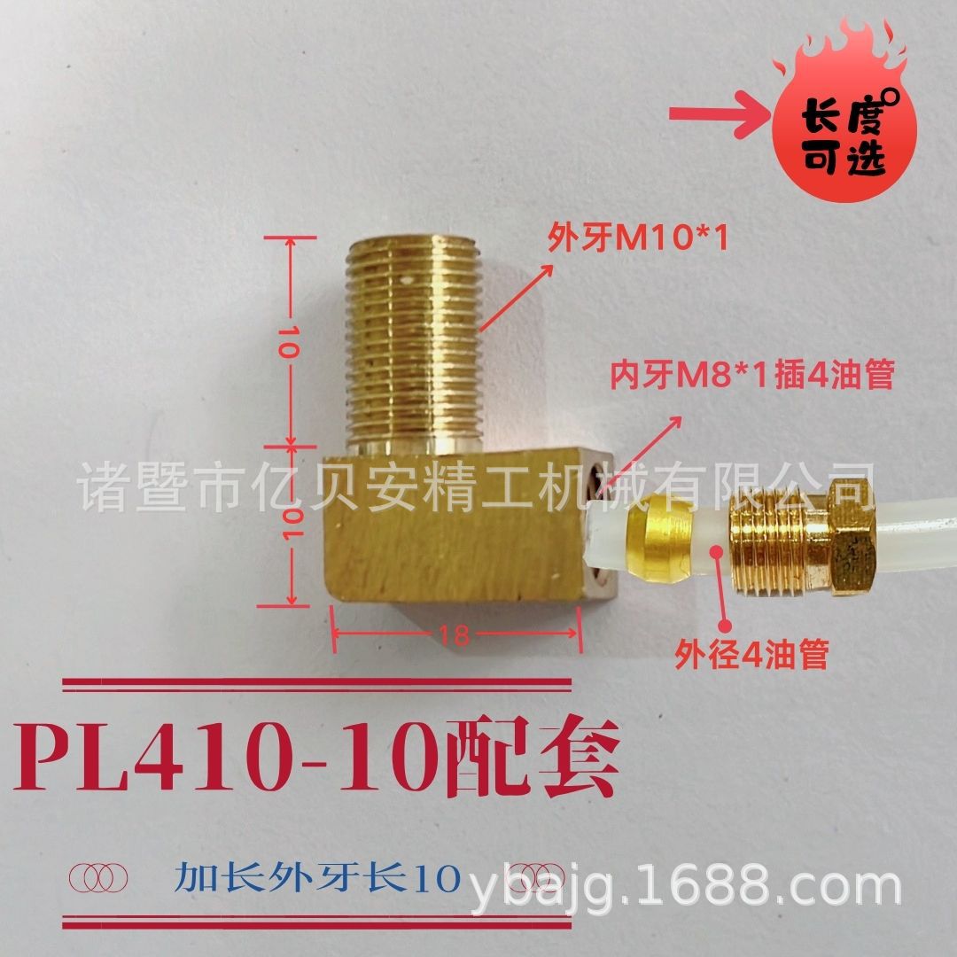 PL418-410ӳLFس崲ѹͷֱǻ·