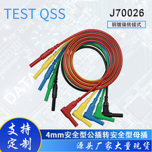 J.70026B/4mm�㽶���^�yԇ��/��s��ֱ���D���幫�D��/���o��