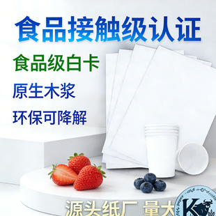 �S�����lʳƷ���׿����ڱ�һ���Ա����뼈�����м��P����ԭ��