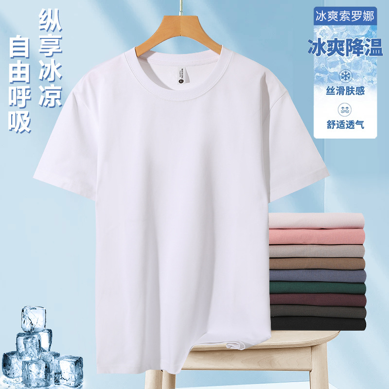 Solona fabric high quality T-shirt 220g cotton short sleeve shoulder round neck T spring and summer solid color loose casual short sleeve