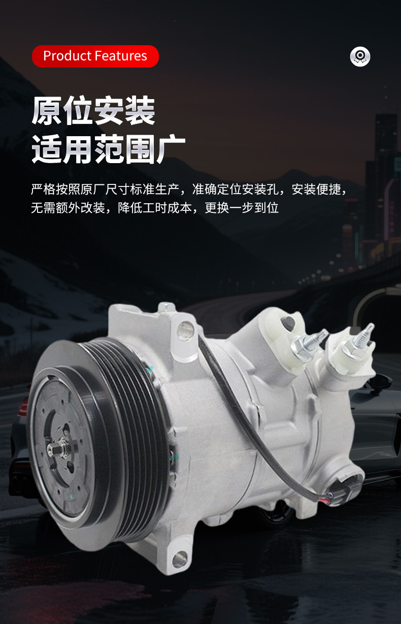 55111610Ab Car Air Conditioning Intercooler Compressor Co30011C Is Suitable for Jeep Compass 2.4
