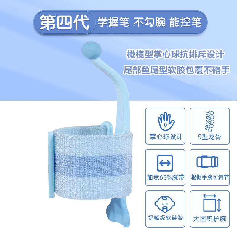 フック防止腕矯正器児童小学生フック防止固定器グリップ姿勢矯正神器矯正ベルト|undefined