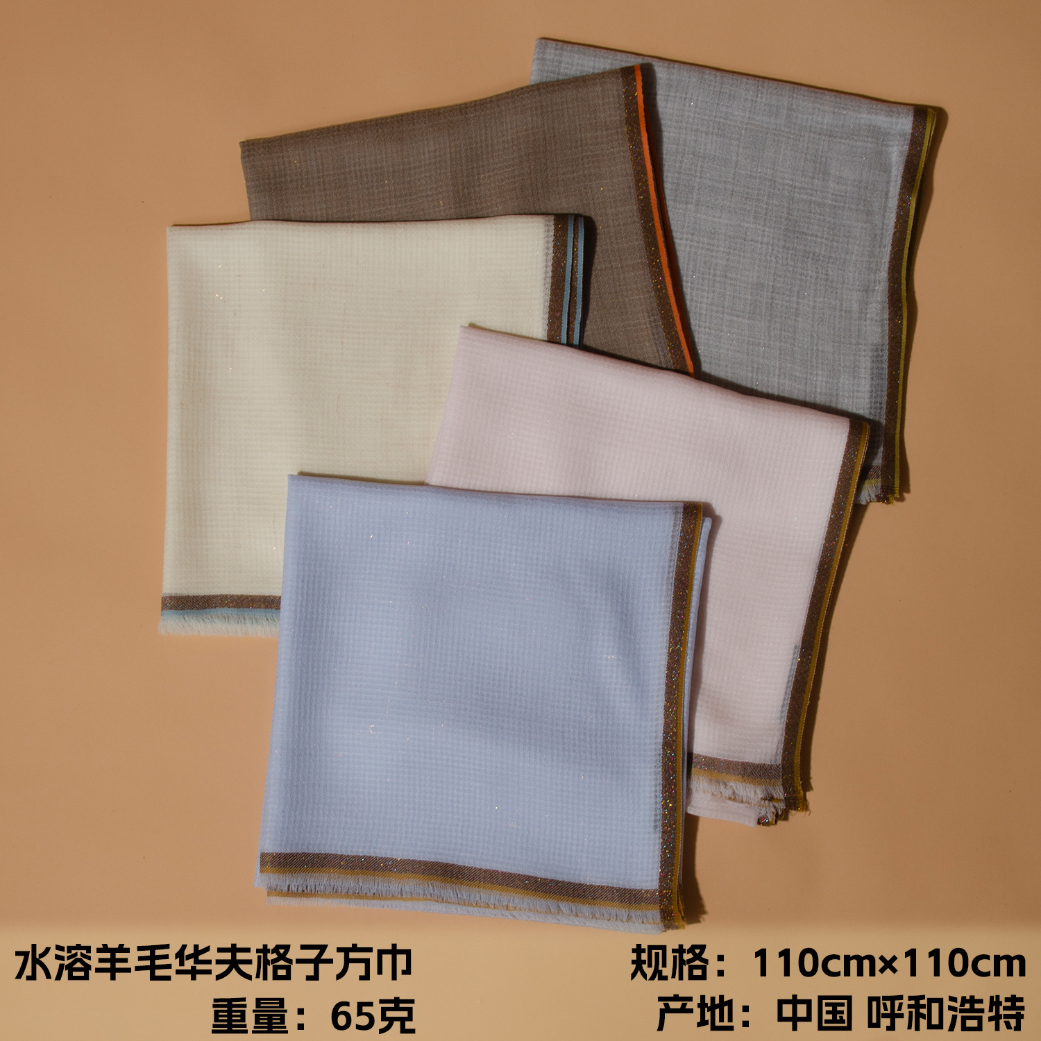 Fábrica de Mongolia Interior pelo liso lana pura lana soluble en agua hilo tejido a cuadros waffle otoño e invierno cuatro estaciones damas gran bufanda cuadrada