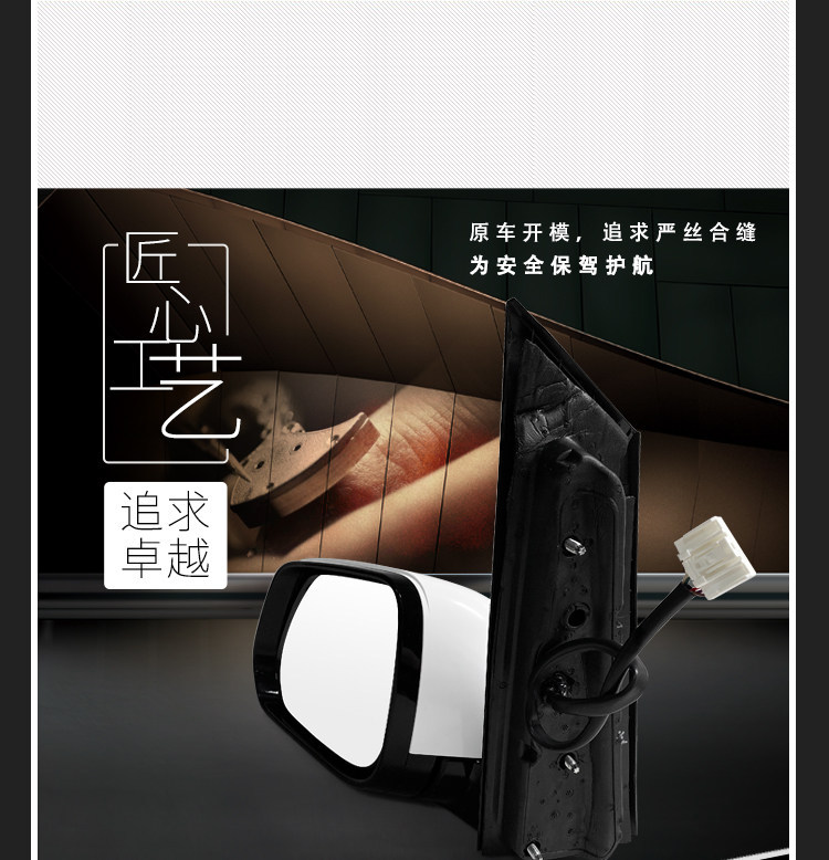 Suitable for Gac Trumpchi Gm8/M8 Rearview Mirror Assembly, 2018 to 2023 Model Years, Left and Right Side Mirrors, Complete Set