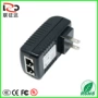 百兆无线48v1a开关适配器