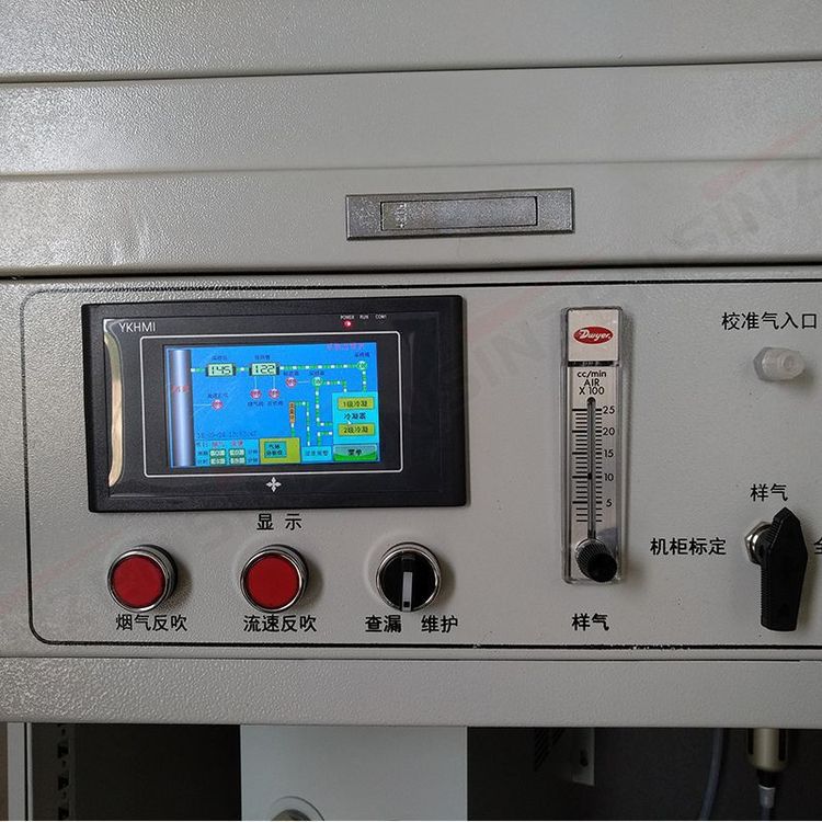 Sistema de monitoreo CEMS de monitoreo en línea de gases de combustión Equipo de monitoreo de gases de combustión CEMS ultra bajo