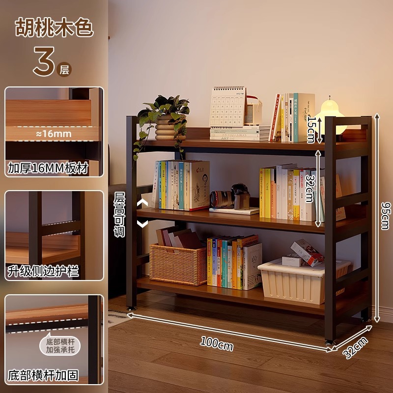 Sofá de sala de estar estante de artículos de alto nivel estante bajo estante de almacenamiento estante de exhibición estante de almacenamiento estante de libro simple