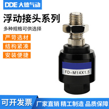F-M14X150F F-M08125F ���ֻ��ø�����ͷ �����ͷ
