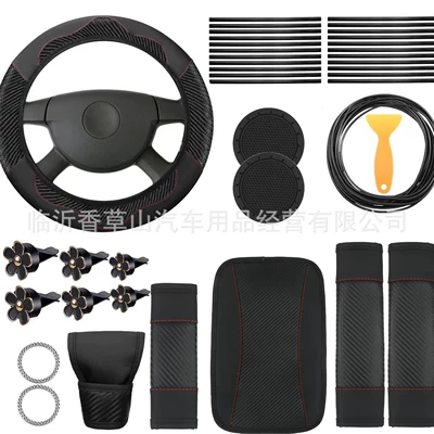 Sürətlər qutusu və əl tormozu başlıqları, Handbrake Cover, Shoulder Pad, Armrest