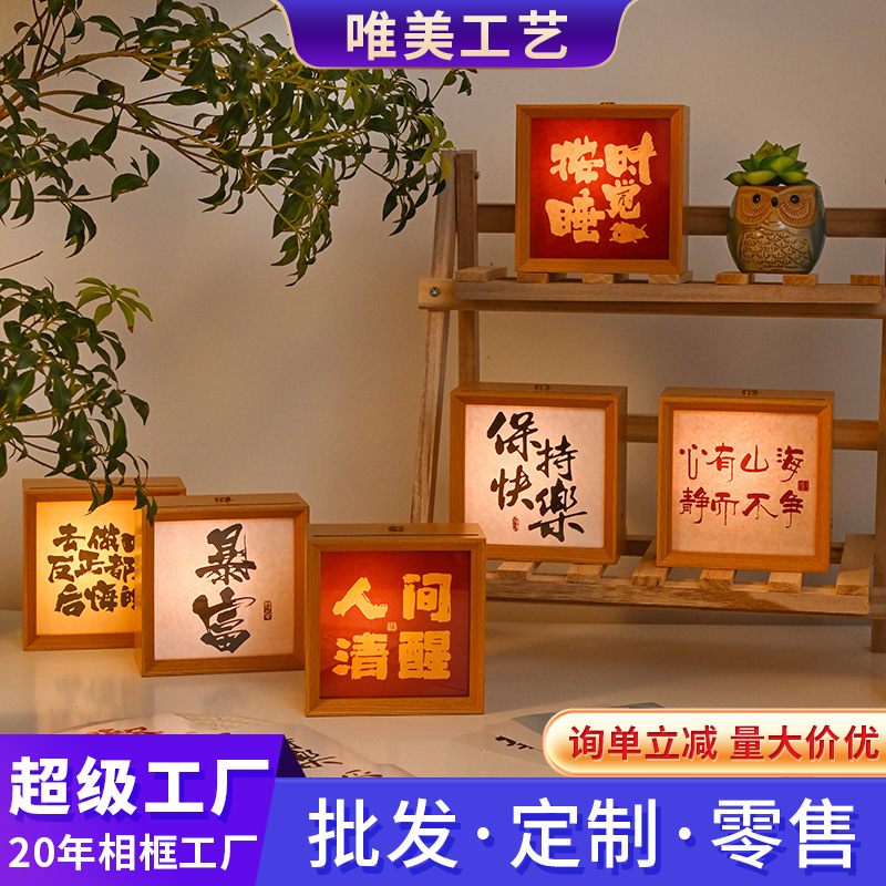 Led Bedside Lamp Photo Frame Thickened Picture Frame Night Light Red Creative DIY Display Stand Square Luminous Photo Frame Display Stand