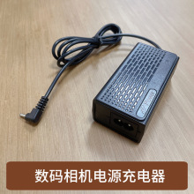 CCC认证7.4V2A电源适配器 可按需定制电源数码相机电池充电器