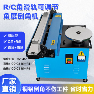 Chamfering Machine Desktop High-speed Multi-functional Trimming Mold Deburring Artifact Arc Right-angle Manual Metal 45 Degree Angle