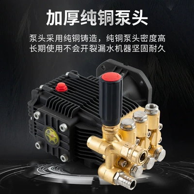 High pressure car wash water gun | Xǐchējī Washer Car Wash