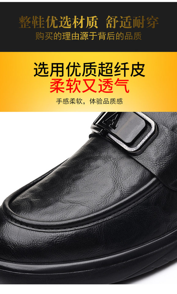 Giày da nam lười một mảnh kiểu Anh, đế mềm chống mài mòn, gót thấp 1–3 cm — CS5606 màu nâu, CS5606 màu đen chi tiết 7