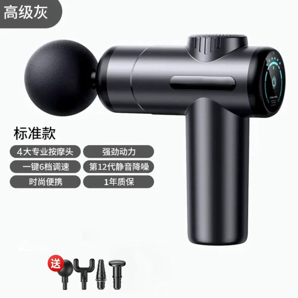 Gray V19-6 gear-4 head-color box