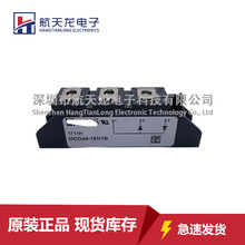 MDD44-16N1B MDD95-16N1B MDD26-14N1B MDD56-16N1B MCC95-16IO1B