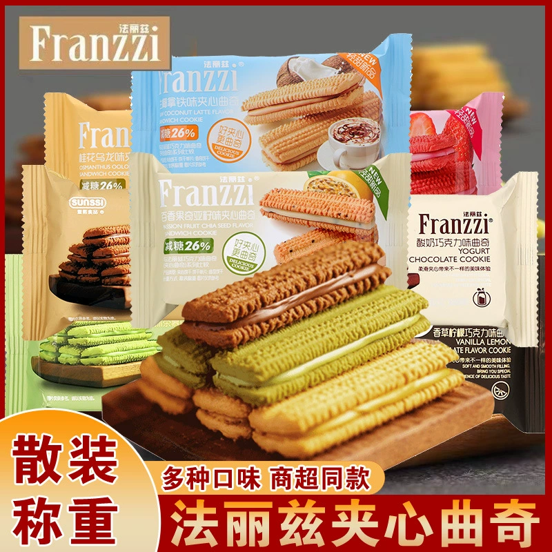 Faritz сэндвич печенье печенье целая коробка 6 фунтов, разбросанные по 3 фунта шоколадного йогурта маття клубничные закуски