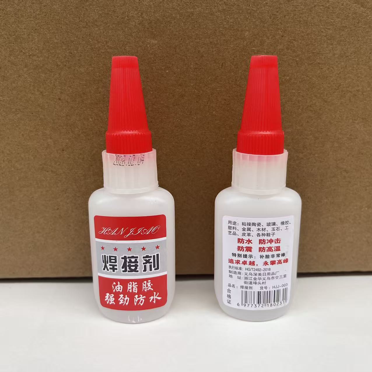 (정사이즈 모델) 땜납-병에