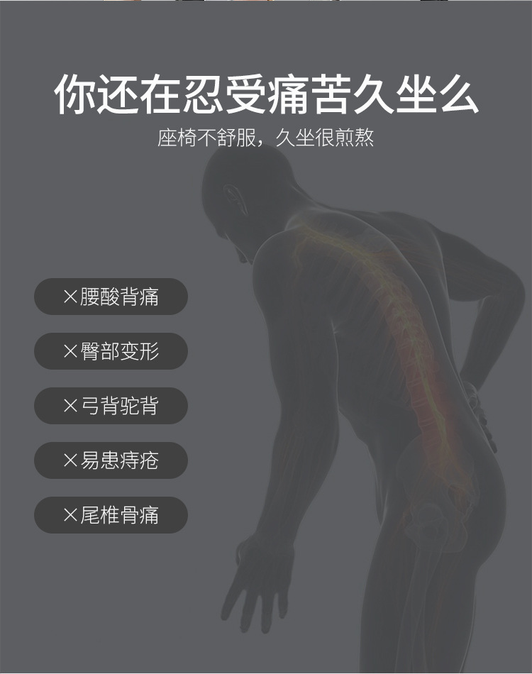 包裹式坐垫-模特_02