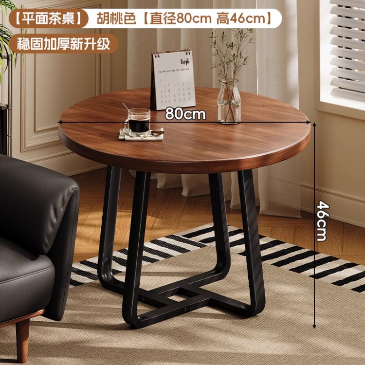[플랫모델] 월넛색상 - 직경 80 높이 46