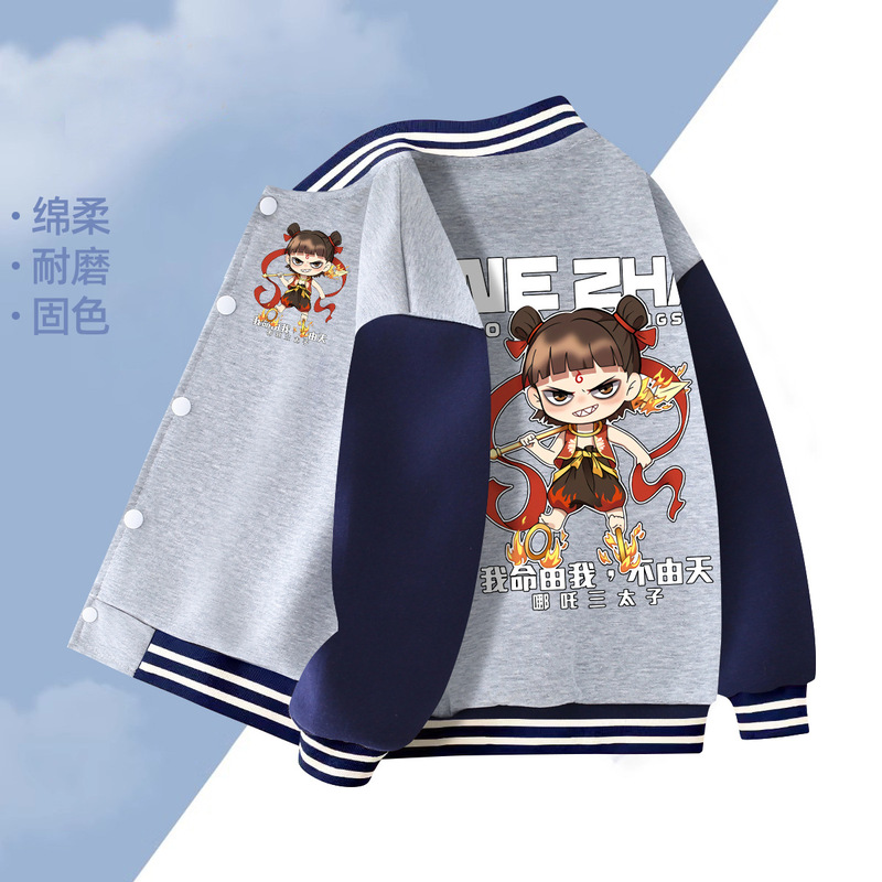 Nezha Baseball Jacket for Boys 2026 Spring New Children's Jacket Cool and Stylish Clothes for Little Boys