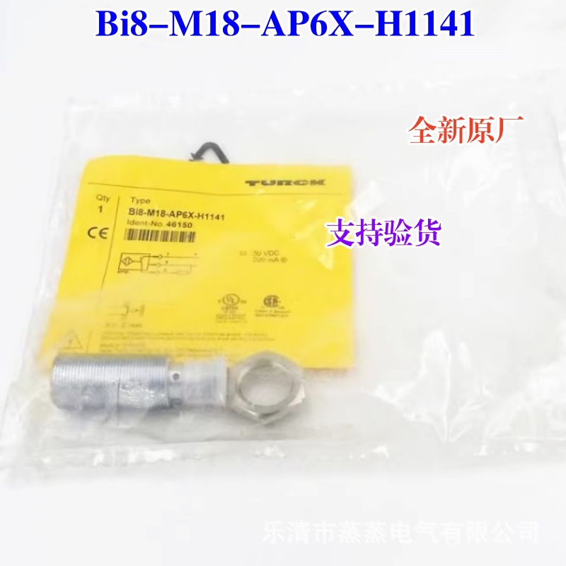 全新原厂 TURCK图尔克接近开关 BI5-M18-AD4X-H1141 传感器 议价