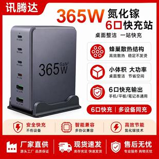 �¿����֙C��X�����365W ����^�羳���N�๦�ܴ���PD���