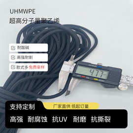 UHMWPE 纤维绳 耐低温不变形 石油化工管道检修安全绳