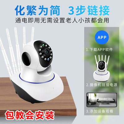 Cabeza óptica fuerte 2,4g/5g de doble frecuencia compatible HD cámara de vigilancia G5 antena inteligente hogar doble fuente de luz