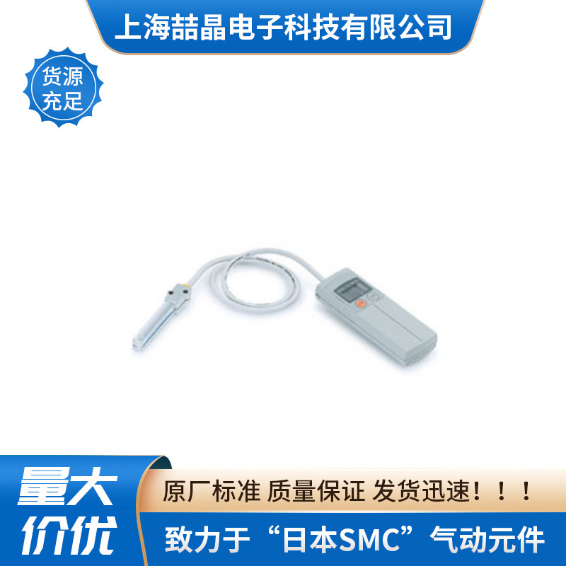 SMC手提式静电表静电表表IZH10-H